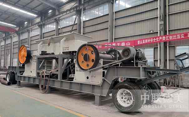 移動(dòng)破碎機