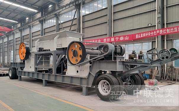 移動(dòng)式破碎機