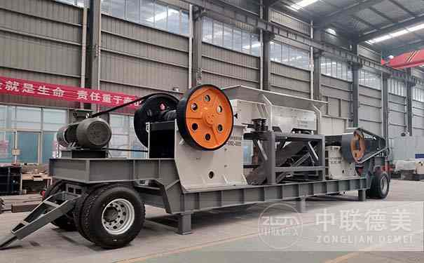 移動(dòng)式破碎機