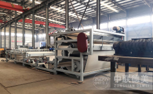 造紙污水用帶式壓濾機(jī)